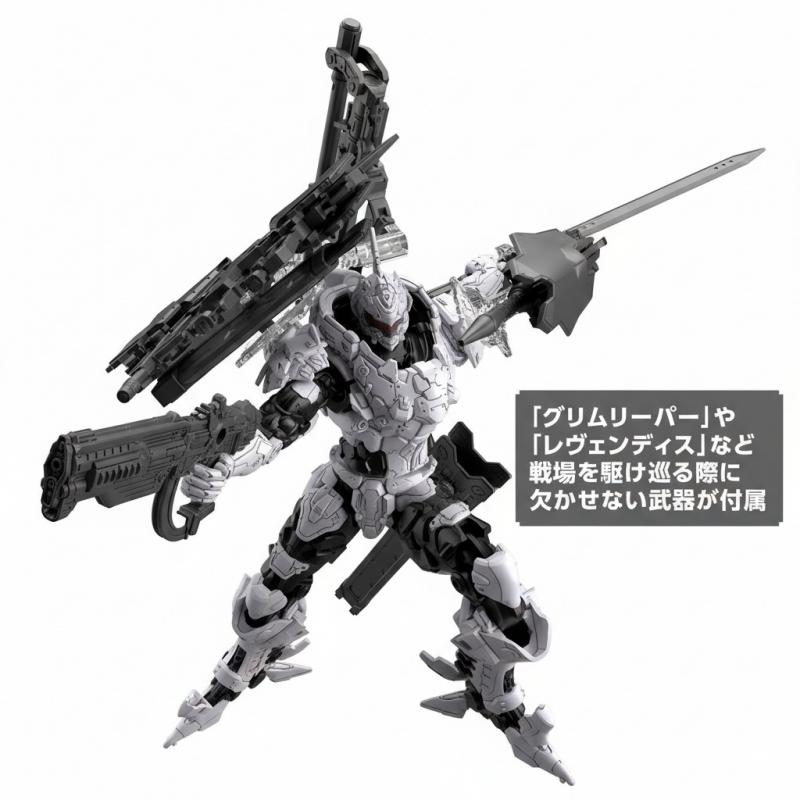 30MM Daemon X Machina TS Bahamut