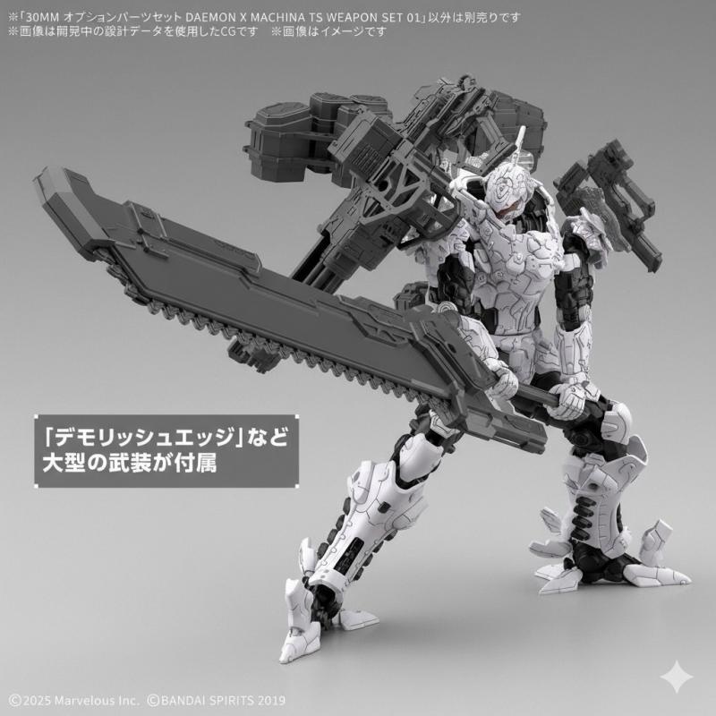 30MM Option Parts Set Daemon X Machina TS Weapon Set 01
