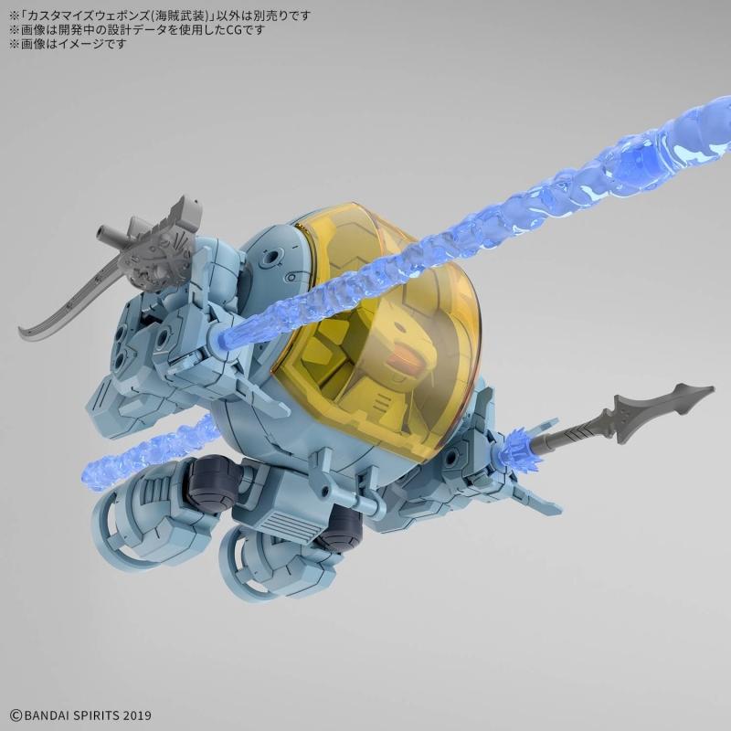 30MM 1/144 Customize Weapons (Pirate Weapon)