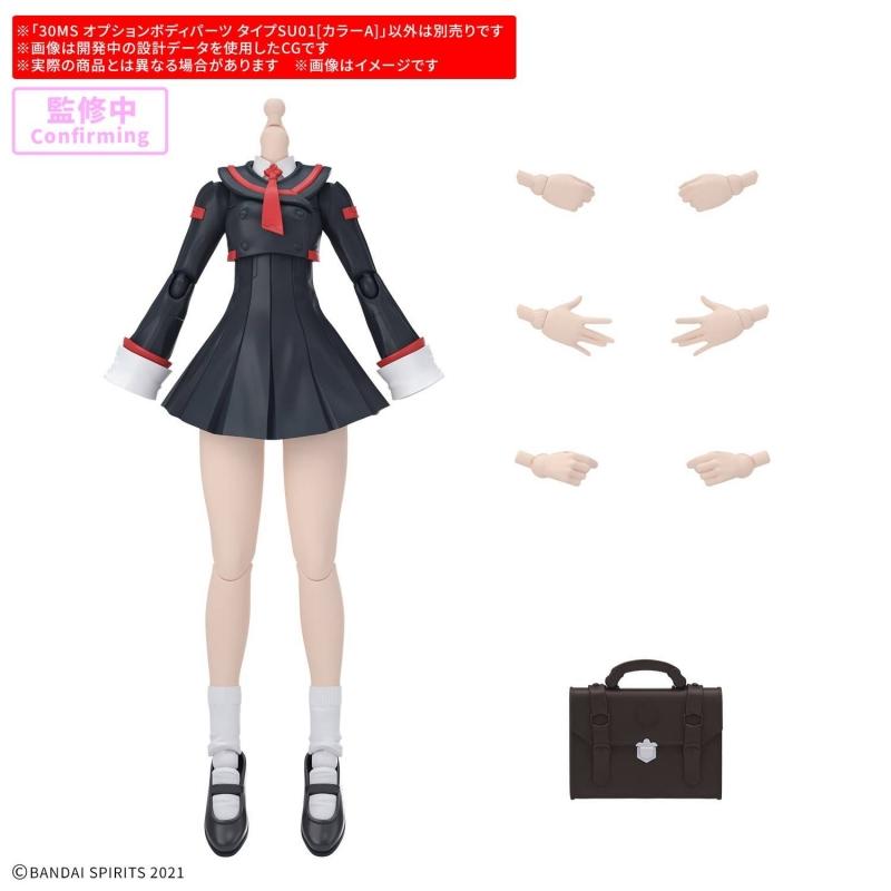 30MS Option Body Parts Type SU01 [Color A]