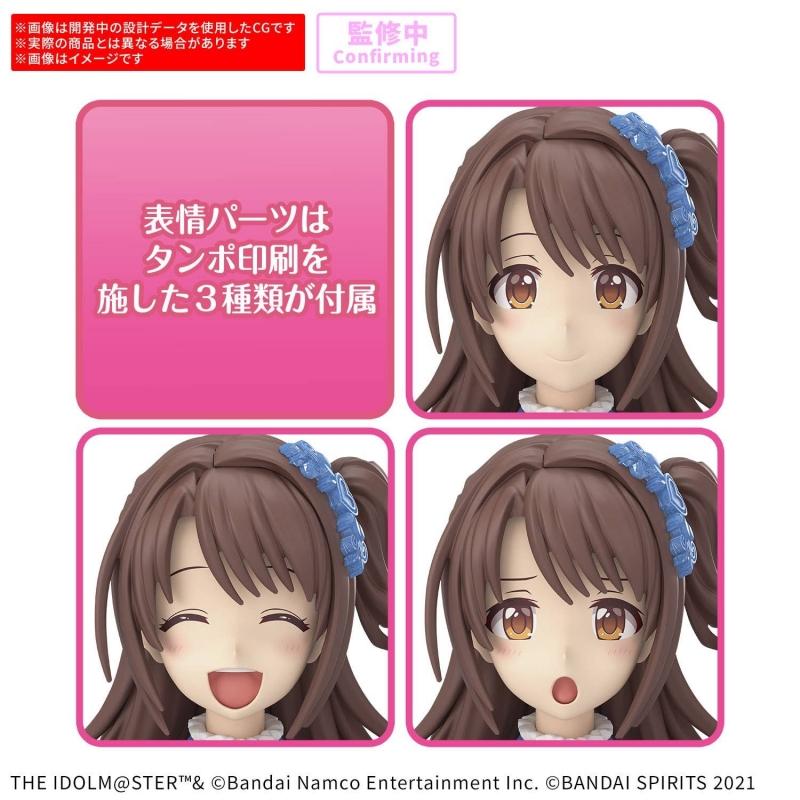 30MS Uzuki Shimamura (20th Anniv. You And I!)