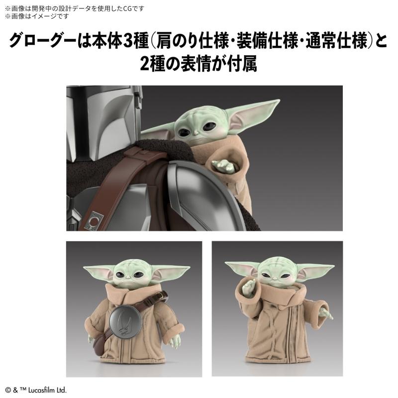 Star Wars: The Mandalorian and Grogu