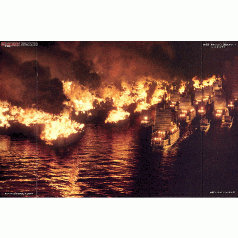 Koumei Re-GZ Shuyu Hyaku Shiki Red Cliff Special Set