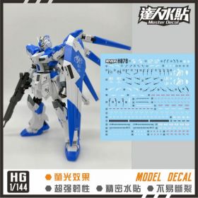 [Da Lin] Water Decal for HG 1/144 Hi-Nu Gundam
