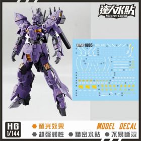 [Da Lin] Water Decal for HG 1/144 Varguil Moon Gundam