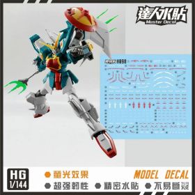 [Da Lin] Water Decal for HG 1/144 Altron Gundam Wing Series Endless Waltz Ver.