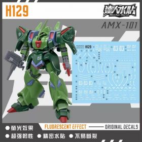 [Da Lin] Water Decal for HG 1/144 AMX-101 Galluss-J