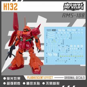 [Da Lin] Water Decal for HG 1/144 Marasai