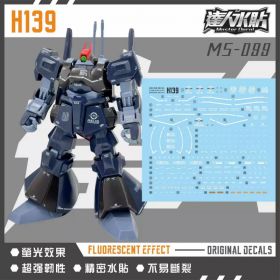 [Da Lin] Water Decal for HG 1/144 Rick Dias