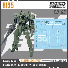 [Da Lin] Water Decal for HG 1/144 IBO Graze