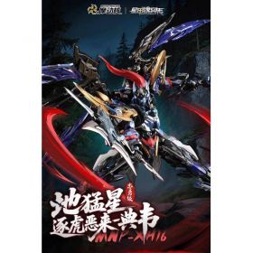 Motor Nuclear MNP-XH16A Dian Wei 1/100 Assembly Model Kit with Metal Inner Frame