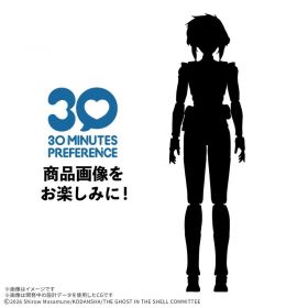 30MP Kusanagi Motoko (The Ghost In The Shell)