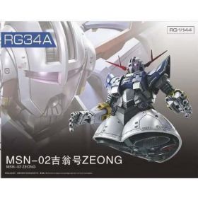 GaoGao Brand RG 1/144 Zeong with Water Decal