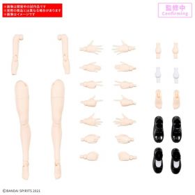 30MS Option Body Parts Arm Parts & Leg Parts S [Color B]