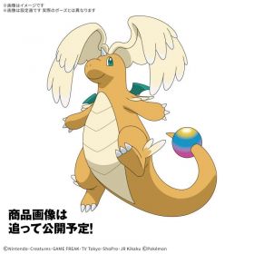 Pokemon Plamo Collection 64 Select Series Mega Dragonite