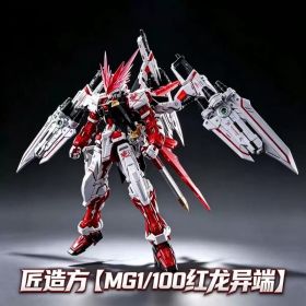 JZF PB Exclusive MG 1/100 Gundam Astray Red Dragon