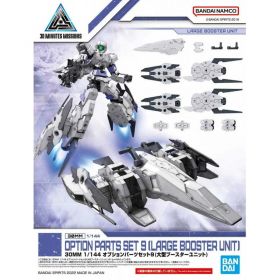 30MM 1/144 Optional Parts Set 9 (Large Booster Unit)