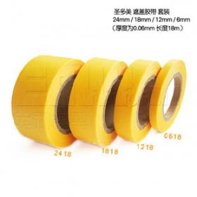 Model Kit Painting Masking Tapes All in 1 Pack (6,12,18,24mm)