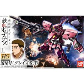[012] HGIBO 1/144 Ryusei-go (Graze Custom II)