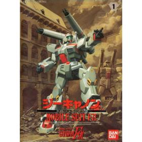 [001] HG 1/100 Mobile Suit F71 G Cannon