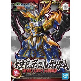 [19] SD Sangoku Soketsuden - Taishi Ci Duel Gundam