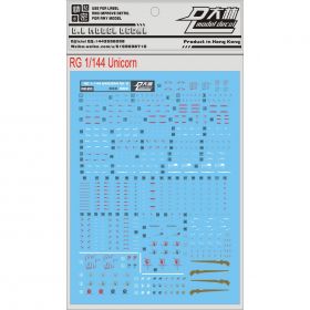 [Da Lin] Water Decal for RG 1/144 Unicorn Gundam