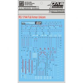 [Da Lin] Water Decal for RG 1/144 Full Armor Unicorn Gundam