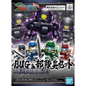 [28] SD Gundam Sangoku Soketsuden - Bug & BuDuiBing Set