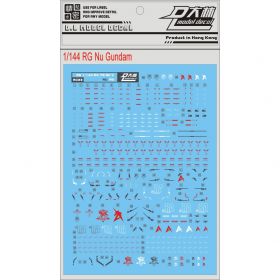 [Da Lin] Water Decal for RG 1/144 Nu Gundam