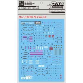 [Da Lin] Water Decal for MG 1/100 RX-78-2 Ver 3.0