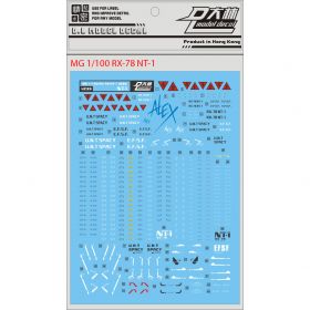 [Da Lin] Water Decal for MG 1/100 RX-78 NT-1