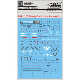 [Da Lin] Water Decal for MG 1/100 Sinanju Stein Narrative Version