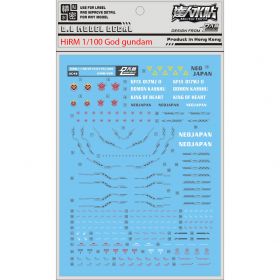 [Da Lin] Water Decal for HiRM 1/100 God gundam