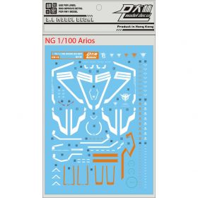 [Da Lin] Water Decal for NG 1/100 Arios Gundam