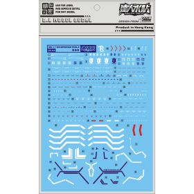 [Da Lin] Water Decal for Gundam AGE II Magnum