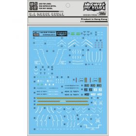 [Da Lin] Water Decal for RG Evangelion Unit-01 DX + Transport Platform Set