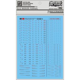 [Da Lin] Water Decal for Grey/Red Warning Sign - General Purpose