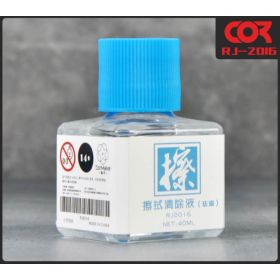 [CorMake] Enamel Paint Thinner For Panel Line (40ml)