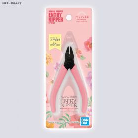 Bandai Spirits Entry Side Nipper Cutter (Pink)