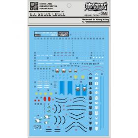 [Da Lin] Water Decal RG 1/144 MS-06R 1A Zaku