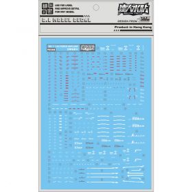 [Da Lin] Water Decal RG 1/144 Force Impulse