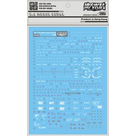 [Da Lin] Water Decal RG 1/144 Justice