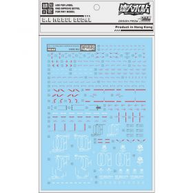 [Da Lin] Water Decal RG 1/144 Nu Gundam HWS