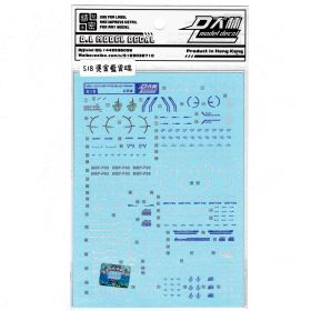 [Da Lin] Water Decal for MG 1/100 MBF-P03 Astray Blue Frame (Bronze Blue)