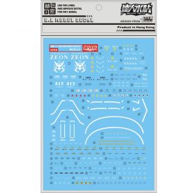 [Da Lin] Water Decal for MG 1/100 MS-06S Zaku II