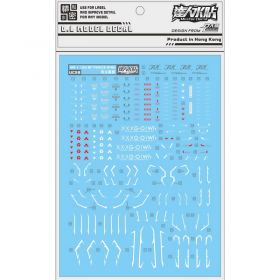 [Da Lin] Water Decal for MG 1/100 Fenice Wing