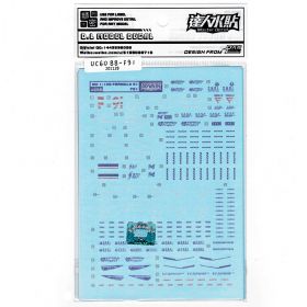 [Da Lin] Water Decal for MG 1/100 Formulo 91 (Bronzing Gold Color Coating)