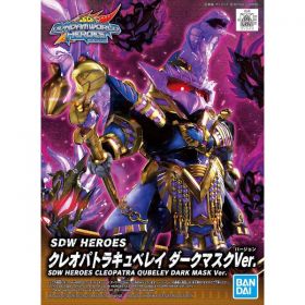 [15] SDW HEROES CLEOPATRA Qubeley Dark Mask Ver.