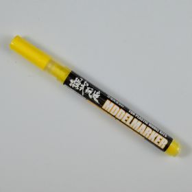 Mo Shi MS036 Gundam Marker Pen P008 - Yellow