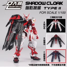 [DALIN] MG Shadow Cloak Type II - Blue Purple Color Expansion Unit Weapon Pack